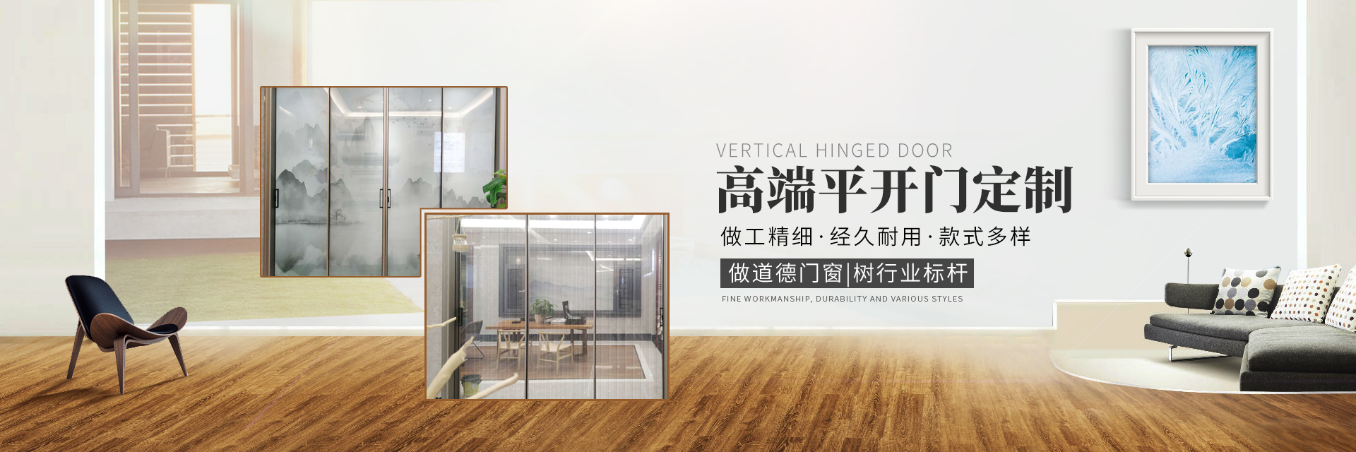 湖南迪洛尼門窗有限公司_永州鋁合金門窗研發(fā)生產(chǎn)銷售|永州平開(kāi)窗生產(chǎn)銷售安裝