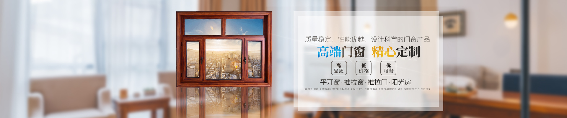 湖南迪洛尼門窗有限公司_永州鋁合金門窗研發(fā)生產(chǎn)銷售|永州平開窗生產(chǎn)銷售安裝 湖南迪洛尼門窗有限公司_永州鋁合金門窗研發(fā)生產(chǎn)銷售|永州平開窗生產(chǎn)銷售安裝