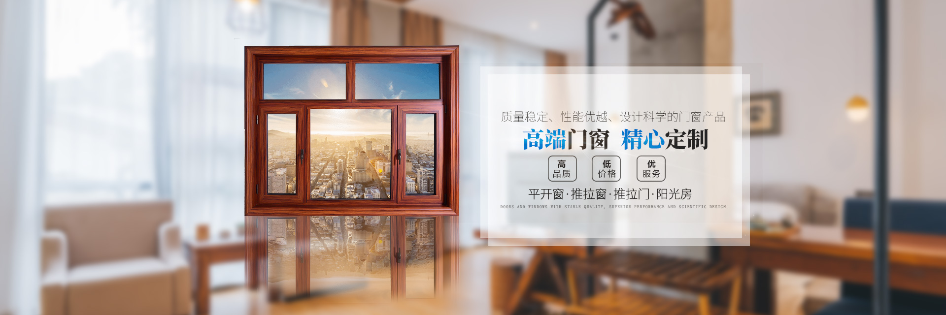 湖南迪洛尼門窗有限公司_永州鋁合金門窗研發(fā)生產(chǎn)銷售|永州平開(kāi)窗生產(chǎn)銷售安裝